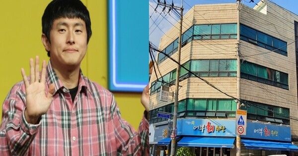 기안84/기안84 건물