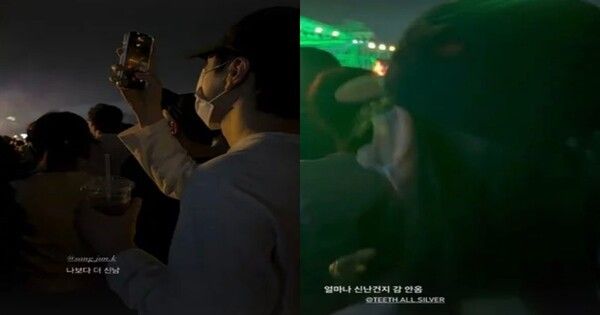 온라인커뮤니티