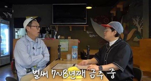 유튜브 채널 '김영철 오리지널'