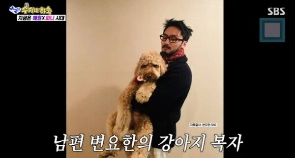 SBS 예능 '아니 근데 진짜!'