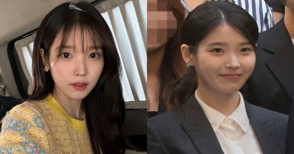 아이유 온라인커뮤니티