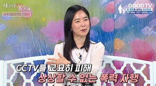 유튜브 채널 'GOODTV'