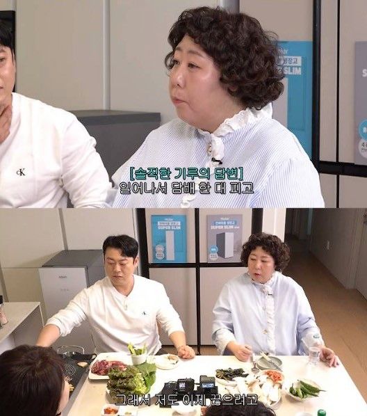 유튜브 채널 '롤링썬더'
