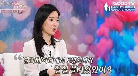 유튜브 채널 'GOODTV'