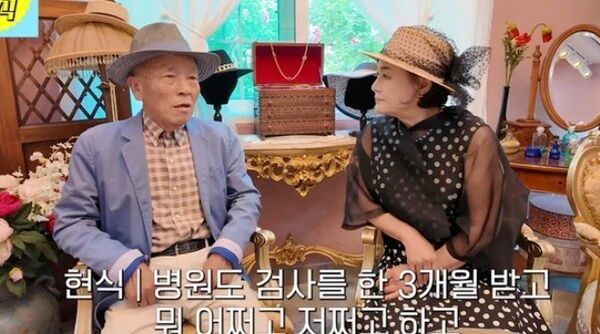 박원숙의 유튜브 채널