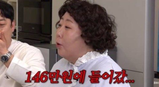 유튜브 채널 '롤링썬더'