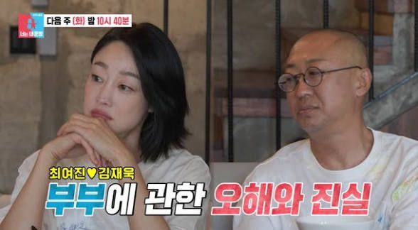 SBS’동상이몽’