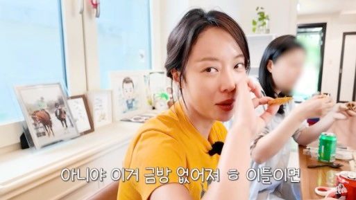 황정음 유튜브