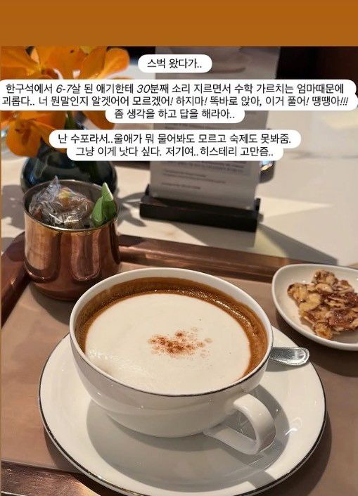 서현진 아나운서 인스타그램