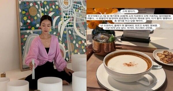 서현진 아나운서 인스타그램