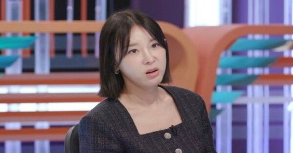 이지혜 온라인커뮤니티