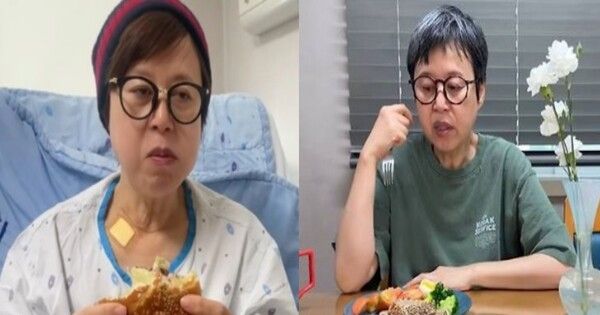 박미선 유튜브