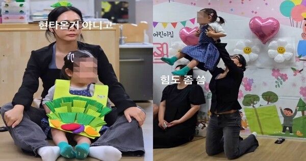 허니제이 인스타그램