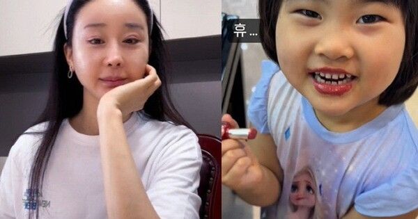 함소원 혜정 온라인커뮤니티