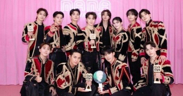 세븐틴