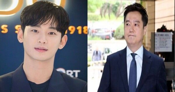 김수현/김세의