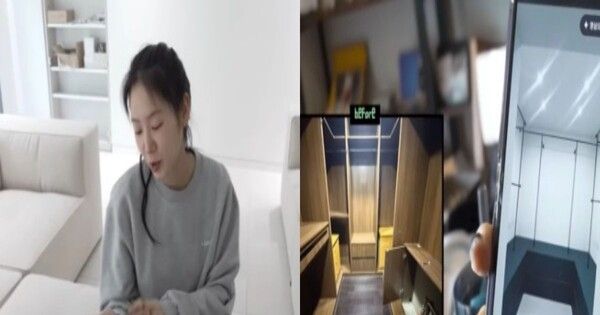 유튜브 채널 '소유기'