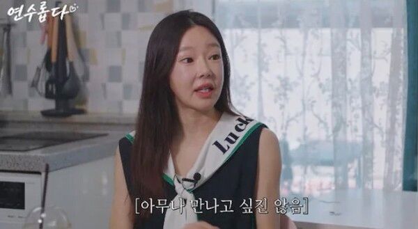 지연수 유튜브
