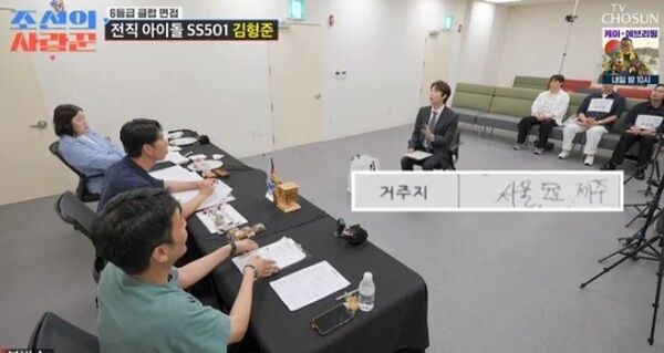 TV조선 '조선의 사랑꾼'