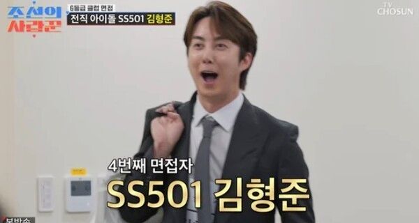 TV조선 '조선의 사랑꾼'