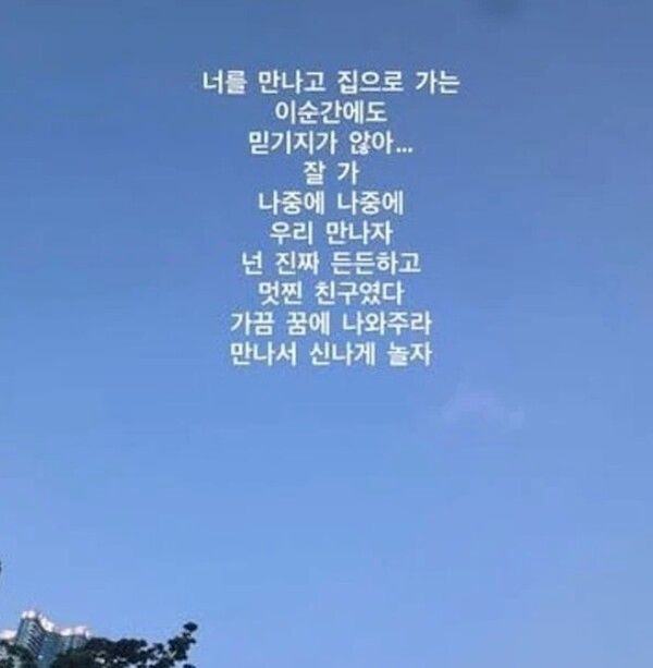 신봉선 인스타그램