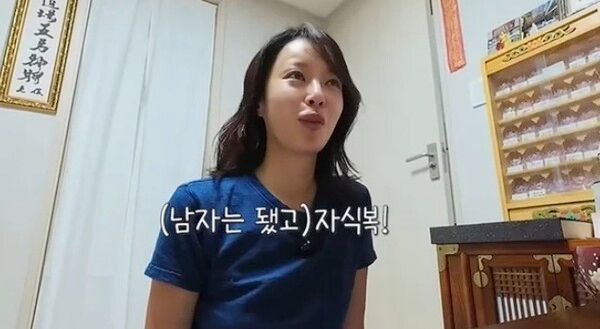 황정음 유튜브