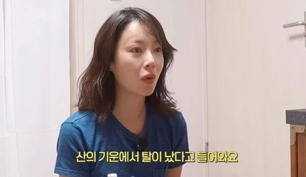 황정음 유튜브