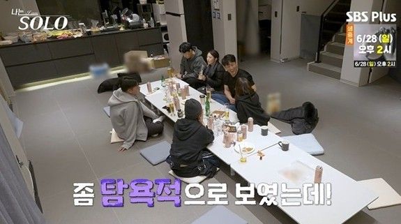 SBS 예능 '나는 솔로'