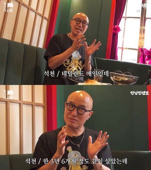 유튜브 채널 '안녕한샘요'