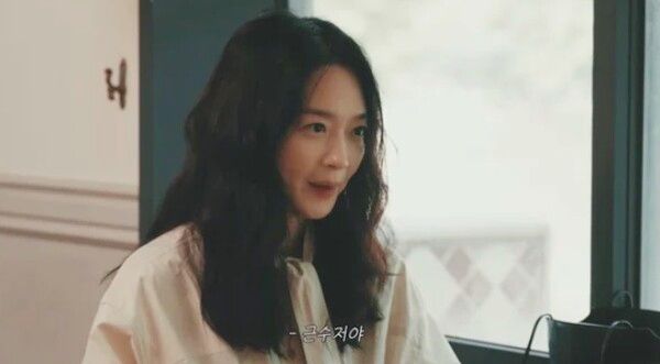 유튜브 채널 '당분간 공효진'