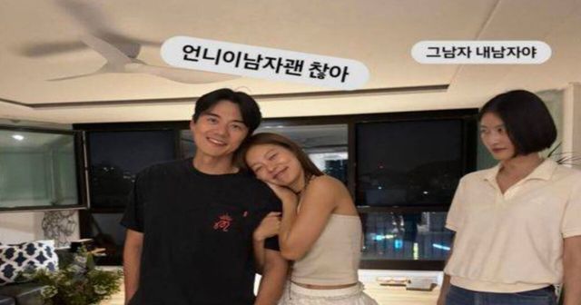 송해나 인스타그램