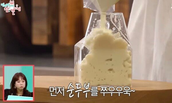 MBC 예능 '전지적 참견 시점'