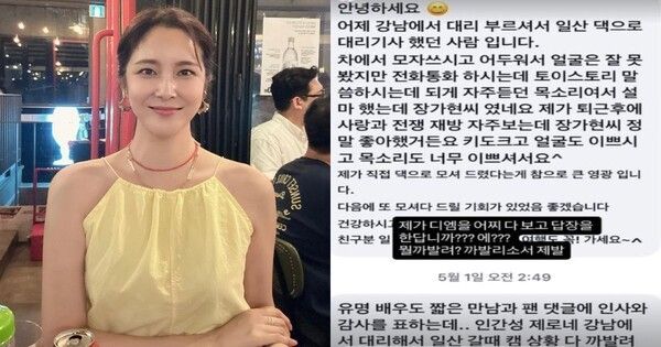 장가연 인스타그램