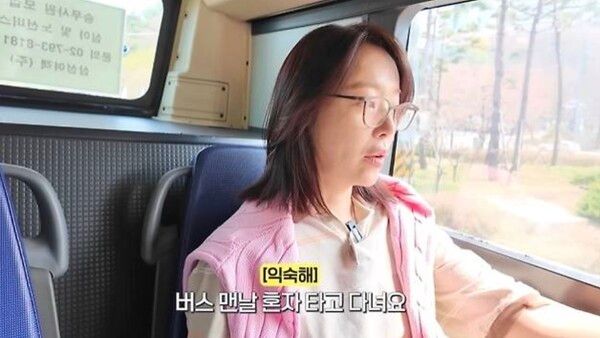 황정음 유튜브