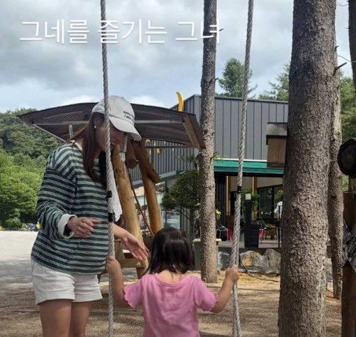 이민정 인스타그램