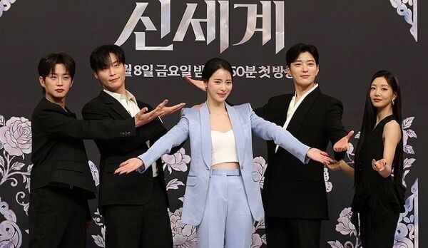 SBS 금토드라마 '멋진 신세계'의 공식 인스타그램