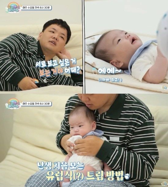 KBS2 '슈퍼맨이 돌아왔다'(이하 슈돌)