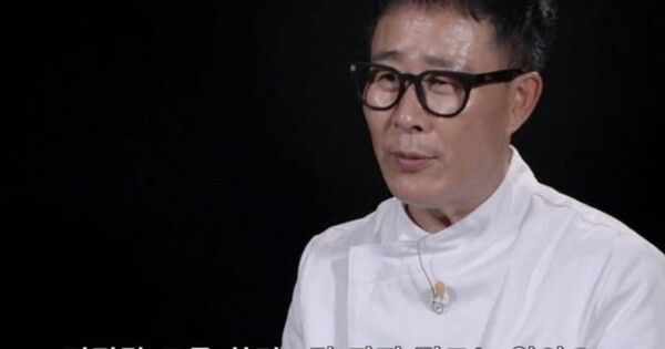 임성근 안성재 발레파킹 온라인커뮤니티