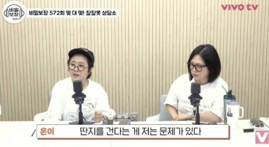 유튜브 채널 '비보티비'
