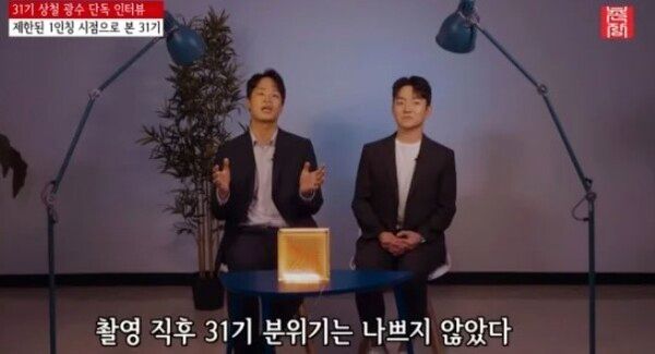 유튜브 채널 '촌장엔터테인먼트'