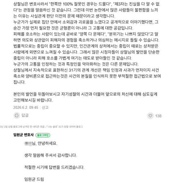 온라인커뮤니티