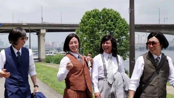 MBC '놀면 뭐하니?'
