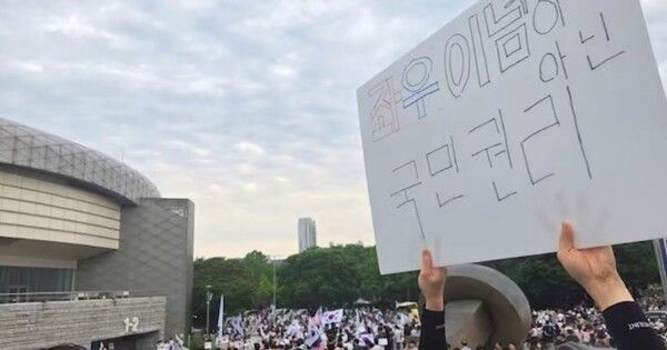 온라인커뮤니티