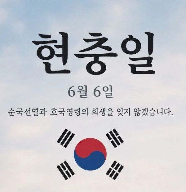 최시원 인스타그램 갈무리