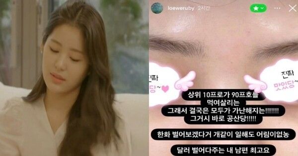 '하트시그널4' 김지민 인스타그램 갈무리