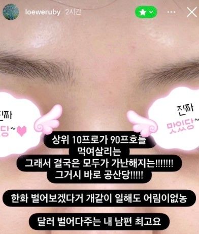 '하트시그널4' 김지민 인스타그램 갈무리