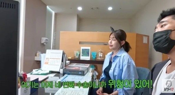 유튜브 채널 '동현이넷'