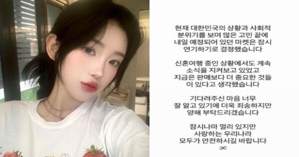 최준희 인스타그램