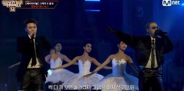 엠넷 '쇼미더머니12'