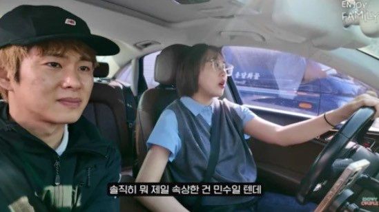 유튜브 채널 '엔조이커플enjoycouple'